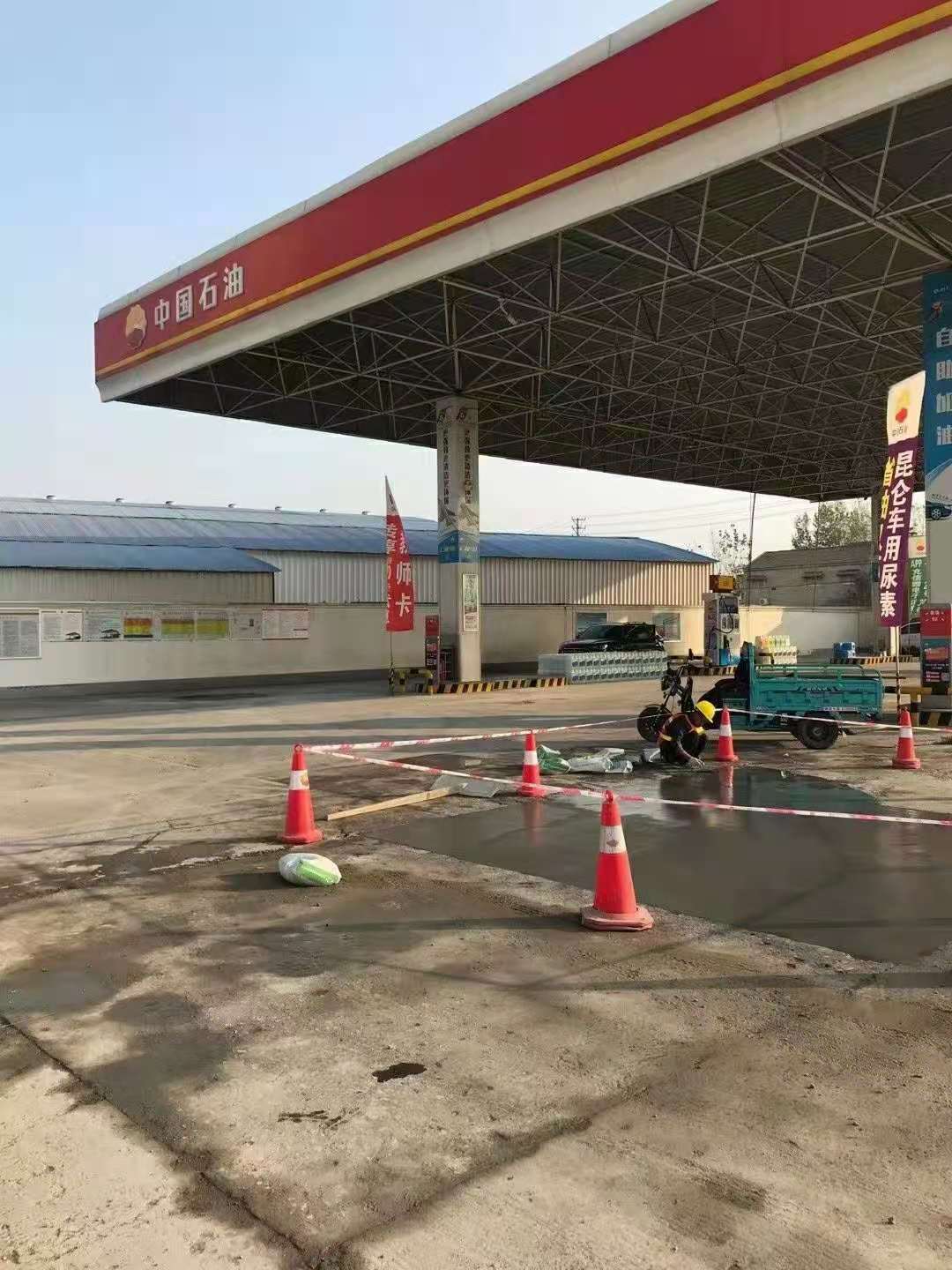 兴庆加油站道路修复加固